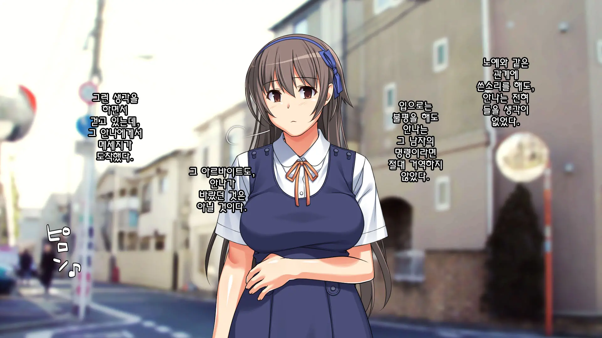 Shinyuu No Kareshi Ni Mechakucha Yarareta Hanashi + Gojitsudan | 친구의 남자친구에게 엉망진창으로 범해진 이야기